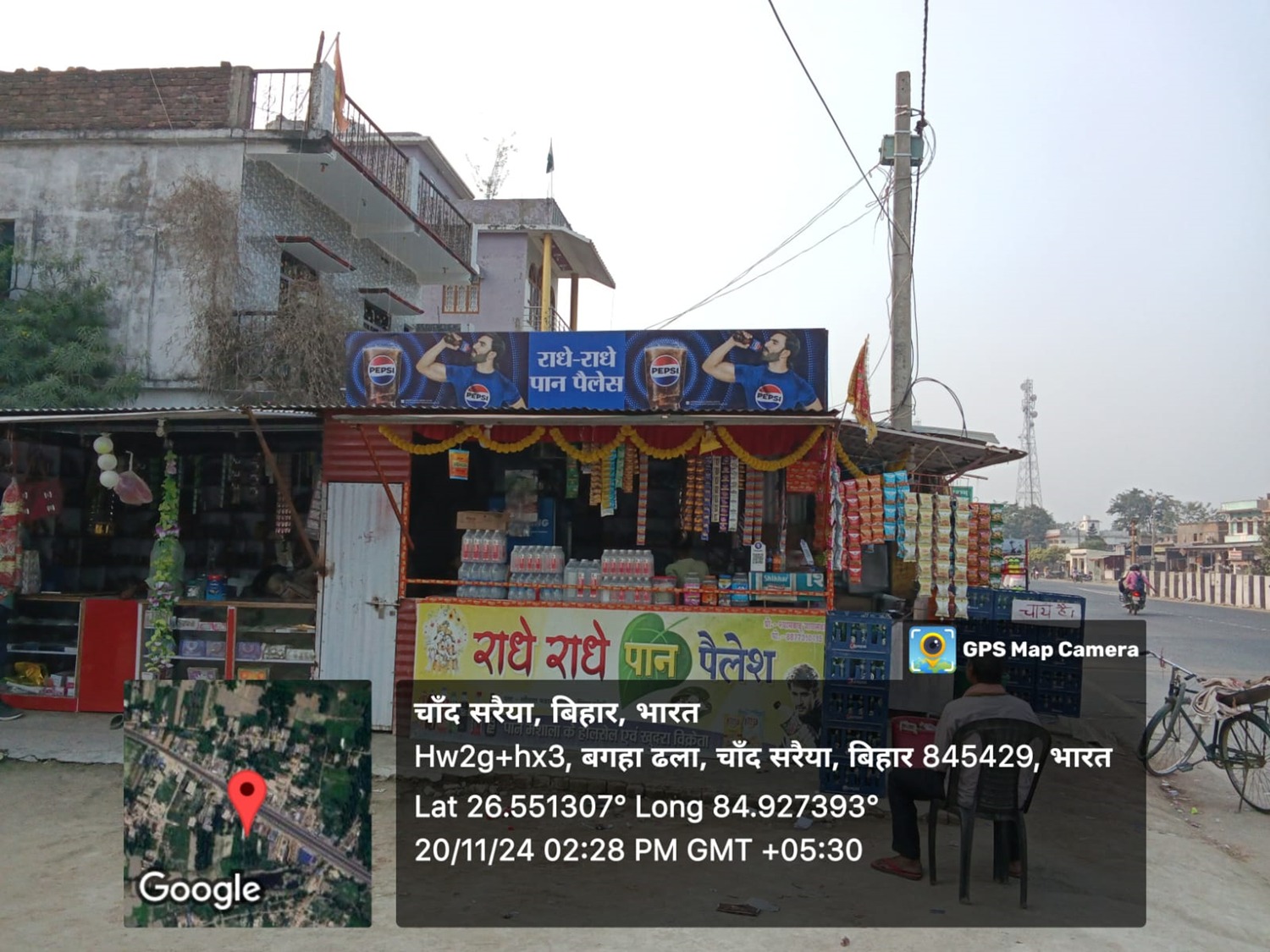 Ambuja Cement activation